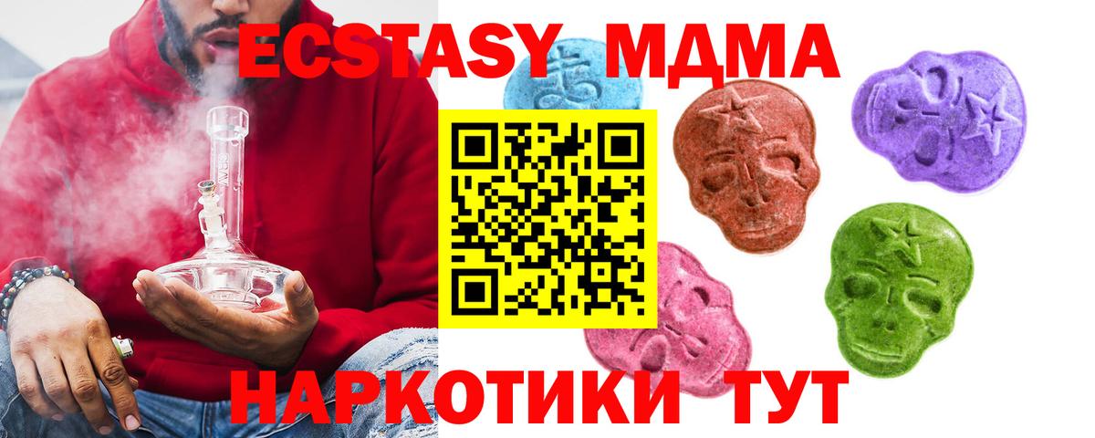 ЭКСТАЗИ 99%  ЭКСТАЗИ  Орехово-Зуево  даркнет сайт  Вход с VPN 