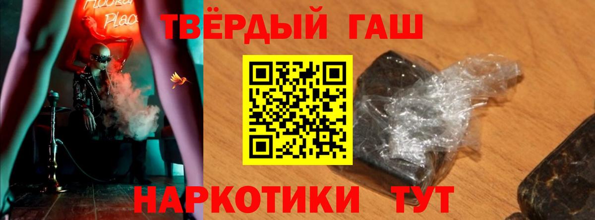 ГАШ гарик Орехово-Зуево