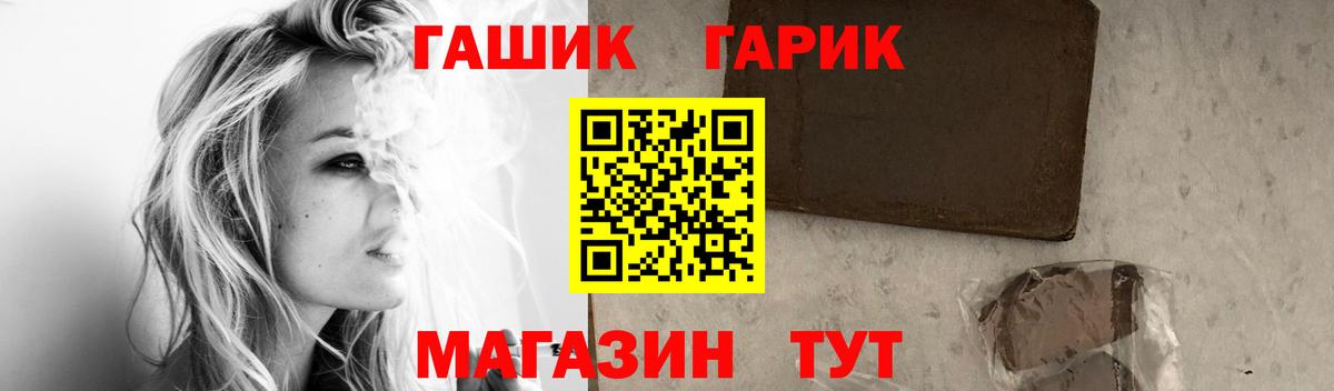 Гашиш индика сатива  ГАШИШ индика сатива  Орехово-Зуево  Вход с VPN 