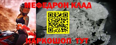 трава Когалым