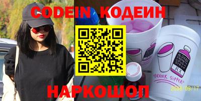 трава Когалым
