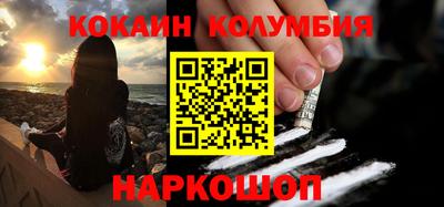 прущая мука Коломна