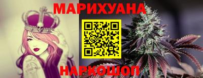 прущая мука Коломна