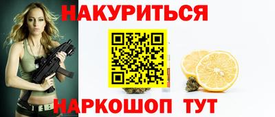 трава Когалым
