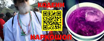 трава Когалым