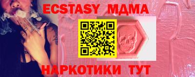 трава Когалым