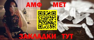 трава Когалым