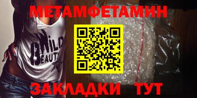трава Когалым