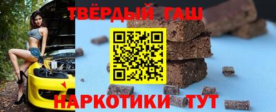 трава Когалым