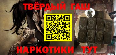 трава Когалым