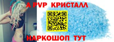 трава Когалым