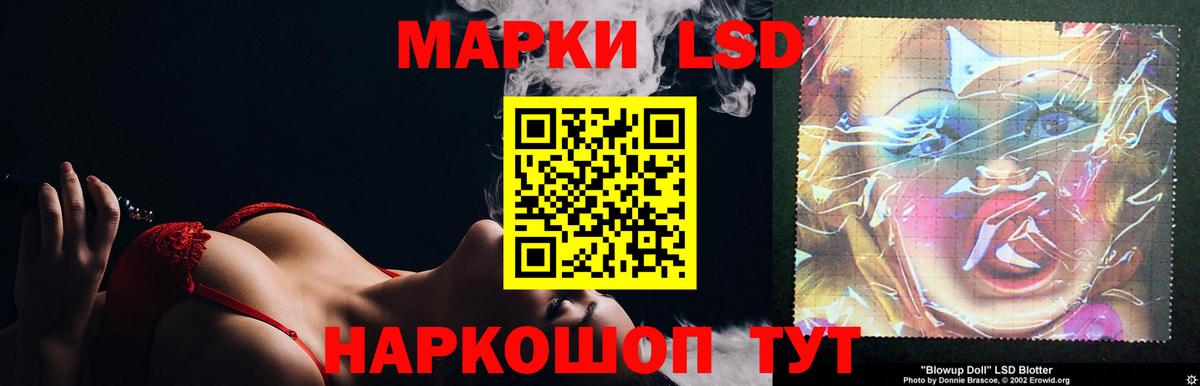 LSD-25 экстази ecstasy Орехово-Зуево
