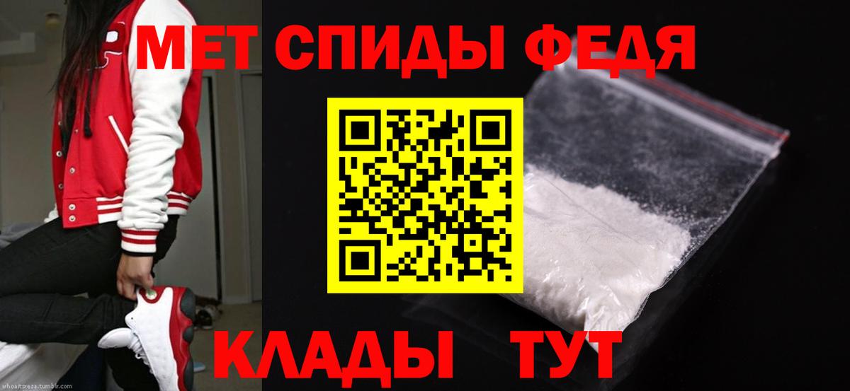 МЕТАМФЕТАМИН кристалл  Вход с VPN  Орехово-Зуево 