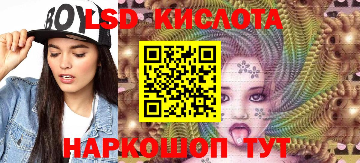 Орехово-Зуево  Марки 25I-NBOMe 1,5мг  Вход с VPN  Марки 25I-NBOMe 1,5мг 