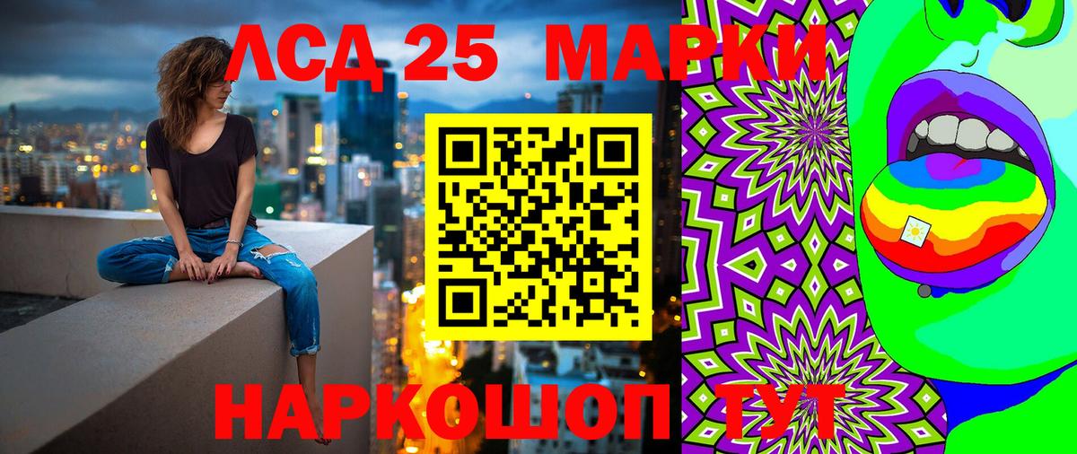 Марихуана  ГАШ  Орехово-Зуево  MDMA  Меф МЯУ МЯУ кристаллы  Кокаин  Альфа ПВП СК кристаллы  Вход с VPN 